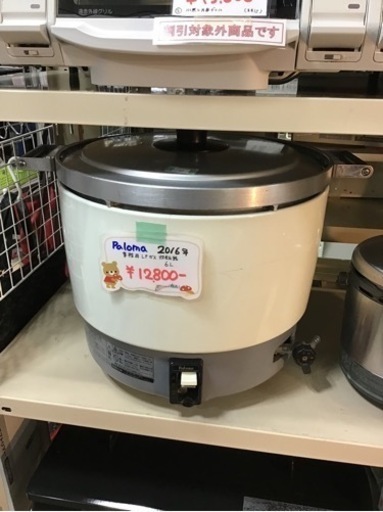 Paloma 業務用LPガス炊飯器　6L 2016年製　中古品