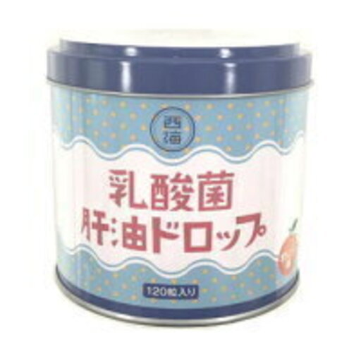 乳酸菌肝油ドロップ 120粒　48入り