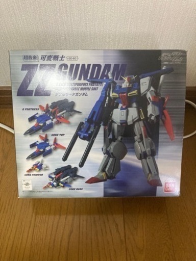 レアです。