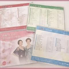 由紀さおり・安田祥子の世界 CD全10巻全２５６曲