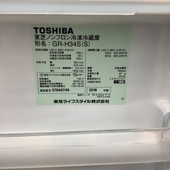 TOSHIBA（トウシバ）2016年製 3ドア冷蔵庫のご紹介です！