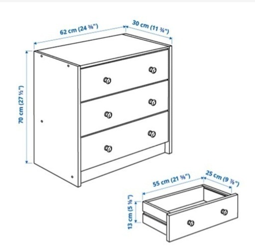 IKEA チェストRAST ラスト　3台