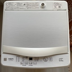 洗濯機 AQW-5キロ 新生活に‼︎!