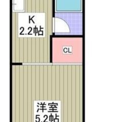 💚川崎市麻生区 初期費用5万円パック(仲手別)！💚1K / 17...