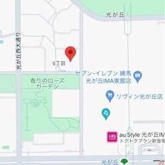 ひだまりポケット入園入学マルシェ&ワークショップ - 練馬区