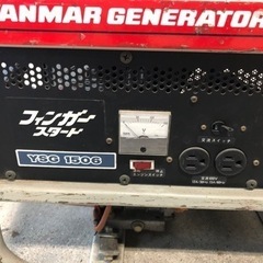 Yanmar Gasoline Generator