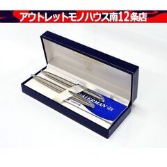 WATERMAN ボールペン シャープペンシル 2本セット シル...