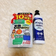 Magica除菌＋、ティンクル