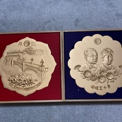昭和天皇記念メダル