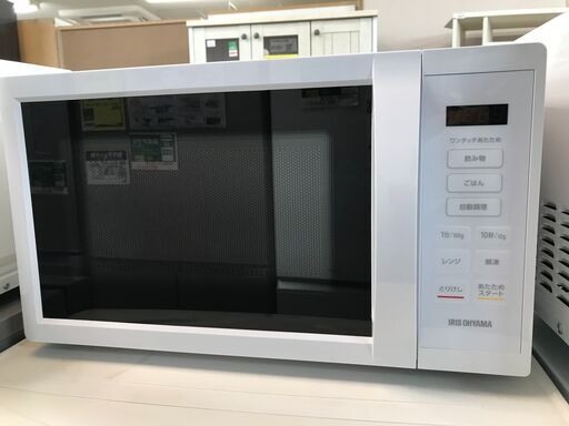 アイリスオーヤマ　IRIS  OHYAMA IMB-T178 2023年製 高年式 17L  ホワイト シンプル 操作簡単 ターンテーブル　一人暮らし ファミリータイプ 買い替え 引越 クリーニング済 堺市 石津【ジャングルジャングルサカイ石津店】
