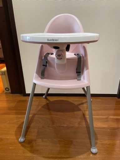 ベビービョルン　ハイチェア　廃盤のピンク色
