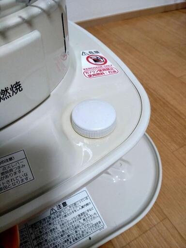コロナ 2021年製 だるまストーブ ホワイト SL-6621の通販はau PAY