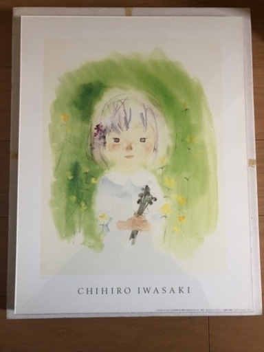 いわさきちひろNo.2 絵画　芸術　ポスター