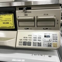 Rinnai リンナイ ガステーブル RTA65AWK1R-CR 2019年製 LPガス ガラストップ ラクシエプライム LPガス用 2口 堺市 石津【ジャングルジャングルサカイ石津店】