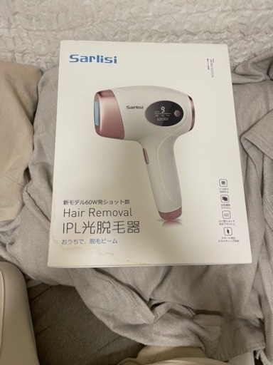 45%オフ★家庭用脱毛器