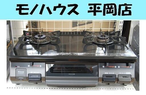リンナイ LPガスコンロ プロパン RTE640BK 2020年製 右強火 ガステーブル 幅59.5cm 札幌市 清田区 平岡