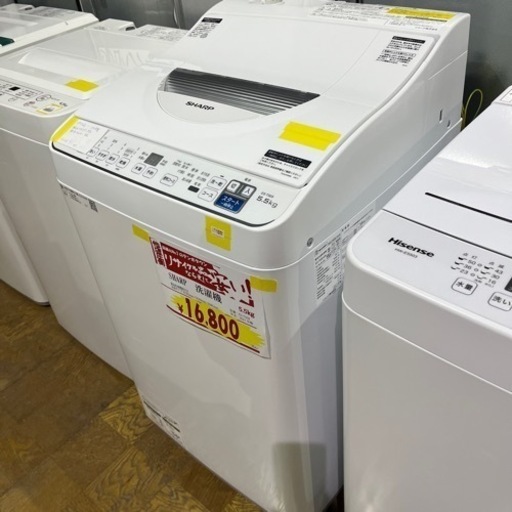 A-316 SHARP 5.5lg洗濯機 2021年製❗️