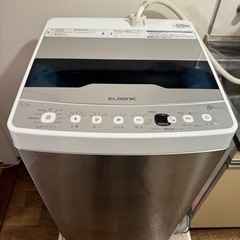 中型洗濯機 エルソニック 5.5kg