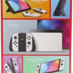 新品・未使用・未開封】 Nintendo Switch（有機ELモデル）ホワイト