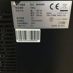 【北見市発】サンルック Sun Ruck 1ドア冷蔵庫 SR-R2001 2021年製 20L 黒 小型冷蔵庫 簡易冷蔵庫 右開き (E2450wY)