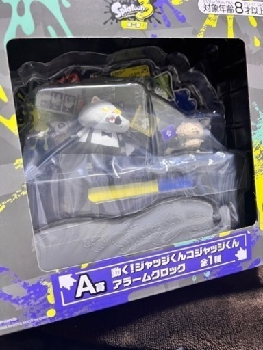 スプラトゥーン3一番くじ第2弾 A賞とクマサン貯金箱と交換して欲しいです