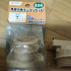 電球ソケット3個セット　E26