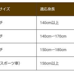 ロードバイク自転車