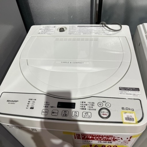 A-320 SHARP 6.0kg洗濯機　2019年製❗️ A-320 SHARP 6.0kg洗濯機 2019年製❗️