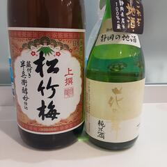 日本酒　松竹梅　花の舞　2本セット