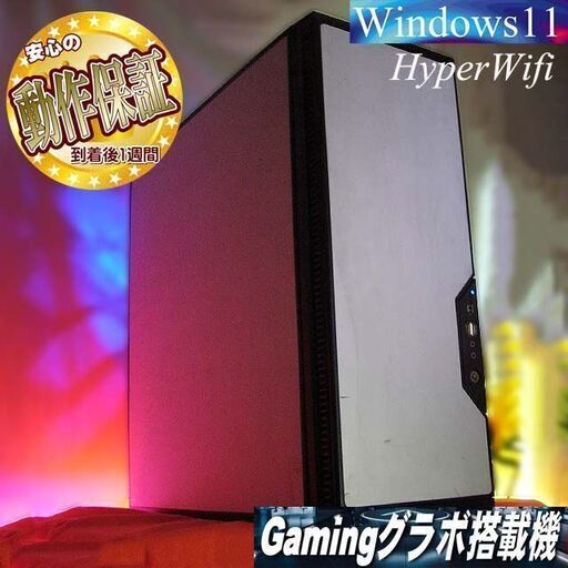 【★特価品★AntecゲーミングPC】フォートナイト、Apex◎現品組み上げ製造番号：0205JPV2