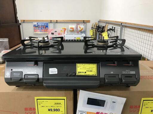 Rinnai リンナイ ガステーブル RTE597BKL 2022年製 コンロ 高年式  片面焼き水なしグリル 調理油過熱防止装置 ・ 立消え安全装置 ・ コンロ消し忘れ消火機能 ・ グリル消し忘れ消火機能 都市ガス用 2口 新生活 引越 一人暮らし  堺市 石津【ジャングルジャングルサカイ石津店】