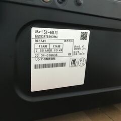 Rinnai リンナイ ガステーブル RTE597BKL 2022年製 コンロ 高年式  片面焼き水なしグリル 調理油過熱防止装置 ・ 立消え安全装置 ・ コンロ消し忘れ消火機能 ・ グリル消し忘れ消火機能 都市ガス用 2口 新生活 引越 一人暮らし  堺市 石津【ジャングルジャングルサカイ石津店】