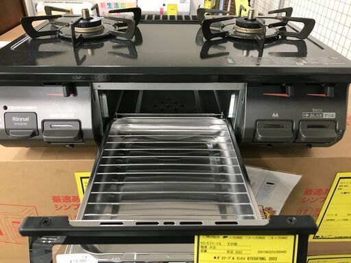 Rinnai リンナイ ガステーブル RTE597BKL 2022年製 コンロ 高年式 片面 