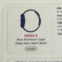 中古のApple Watch Series 6 44mm セルラ...