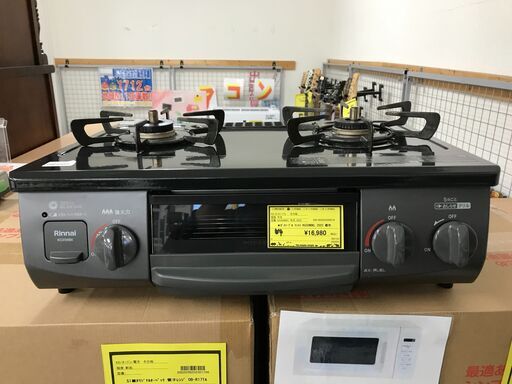 高年式！ Rinnai リンナイ ガステーブル KG35NBKL 2022年製  幅56cm 調理油過熱防止装置  立消え安全装置 コンロ消し忘れ消火機能 ・ グリル消し忘れ消火機能 都市ガス用 2口 新生活 引越 一人暮らし 堺市 石津【ジャングルジャングルサカイ石津店】