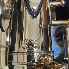 アルトサックスYAS62