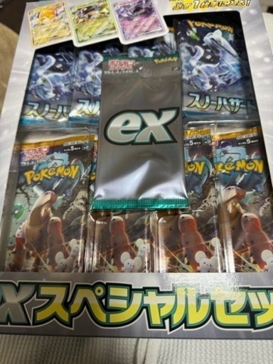 ポケモンカード