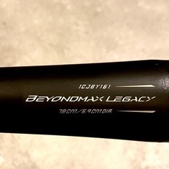 ミズノ ビヨンド マックス レガシー