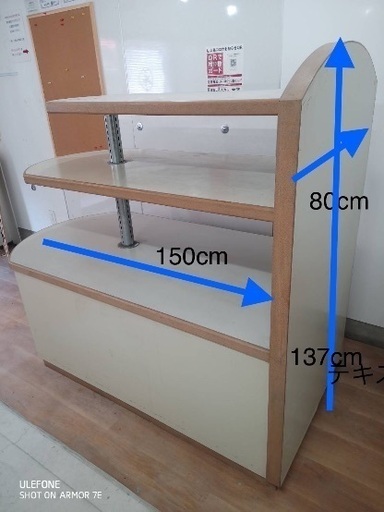 業務用陳列棚　used   早いお取引の方お値引き可能です