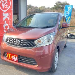 ★日産　デイズ　X★360°カメラ★低走行19500ｋｍ★全方位...