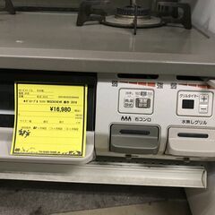 Rinnai リンナイ ガステーブル RKGC624E4R 2018年製 コンロ パール 