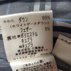 【極美品】BURBERRY BLACKLABEL  メンズダウンジャケット L