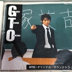 GTO サントラ】 『反町隆史 GTO サウンドトラックCD』 ...