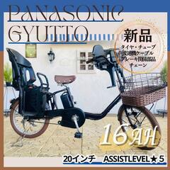 2 電動自転車　ヤマハ パスバビー 20インチ １２Ah　子供乗せ