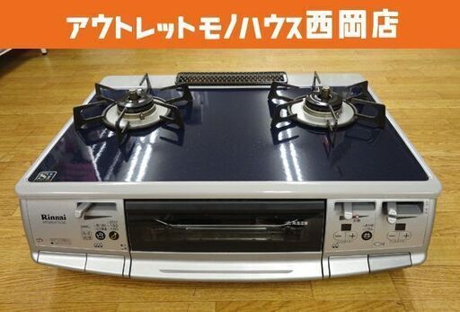 リンナイ ガステーブル 2011年製 都市ガス 水無し両面焼き RTS-S660VCTS-L ダークブルー パールクリスタルホーロートップ 左強火 RTES66VCTS 西岡店