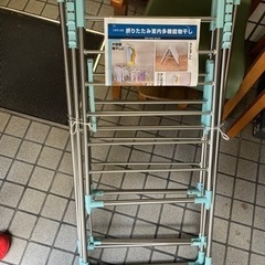 新品 折りたたみ 室内物干し　コーナン