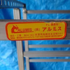 アルミ苗箱コンテナ　運搬用アルミコンテナ　軽トラ運搬用　V型　60枚対応