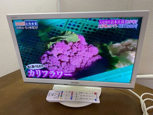 【糸島市内 送料無料】 激安 美品 2019年製 SHARP 24V型 液晶 テレビ 2T-C24AD 　37293-4-005
