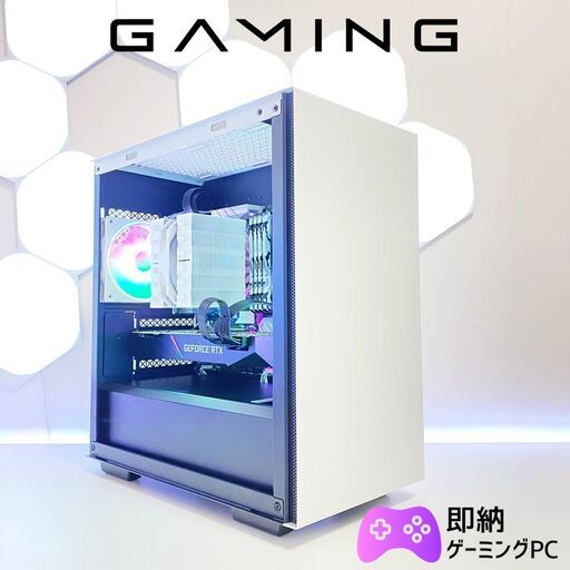 RTX2080SUPER Ryzen7-3700X メモリ32GB SSD512GB HDD4TB  ゲーミングPC 全国発送 キャッシュレス決済対応