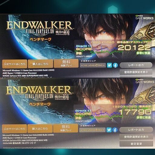 RTX2080SUPER Ryzen7-3700X メモリ32GB SSD512GB HDD4TB ゲーミングPC